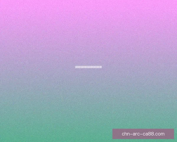 手机游戏加速器提升游戏体验的必备神器